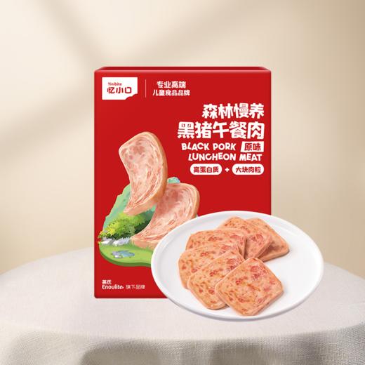 3件7折【任选3件+送赠品3件】英氏忆小口拌饭料肉肉系列（三鱼一虾海苔拌饭料+猪肉松+午餐肉+牛肉棒+肉肠） 商品图7