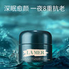 【跨境】LA MER海蓝之谜奇迹晚霜30ml （效期到27年12月）  商品缩略图1