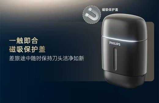 【春上新】10楼飞利浦剃须刀S902吊牌价1399元活动价1099元 商品图13