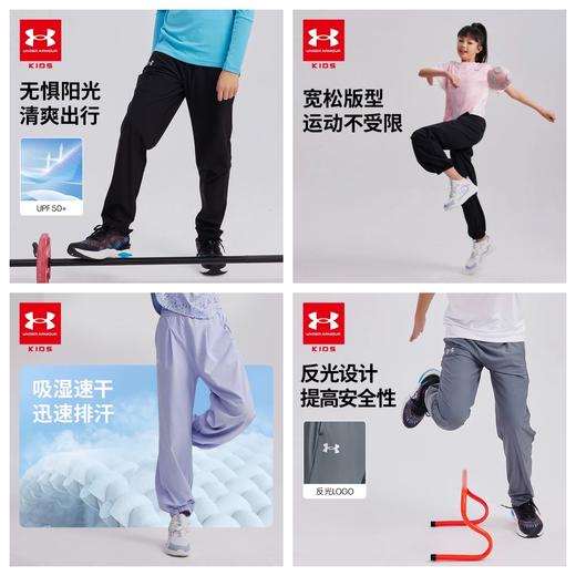 【12月-特惠福利】正品Under Armour安德玛儿童 梭织长裤/针织长裤 242209091/242108619爆款合集 超低折扣 商品图0