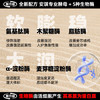 安琪新一代酵母高活性干酵母粉90g 低糖型家用包子馒头发酵粉烘焙原料 /粮油调味 /烘焙原料 /酵母/发酵粉 商品缩略图1