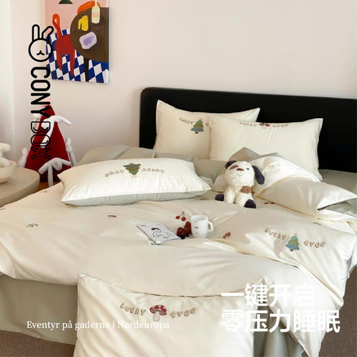 【白禾】CONYA50支双股贡缎绣花三/四件套-森林梦 商品图4