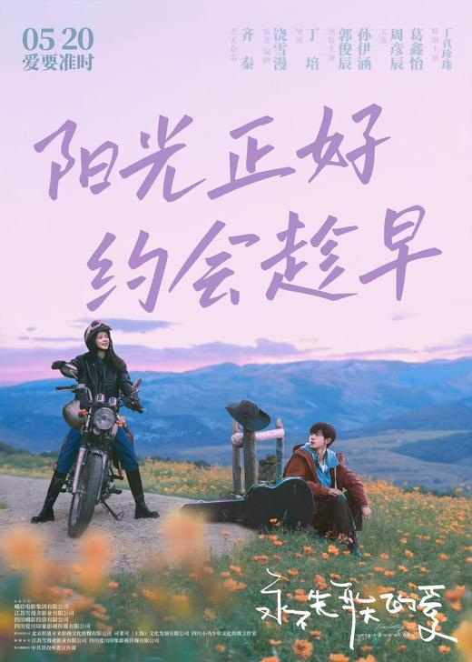 【五月限量特惠】29.9元电影通兑券 商品图1