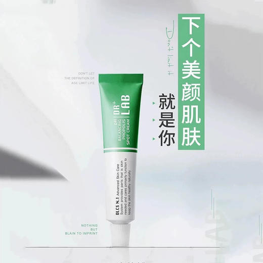 韩国德莱博PH平衡蜂胶淡斑祛印霜10g 商品图1