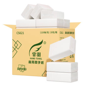 霏羽商用擦手纸1层120抽*20包速干纸酒店卫生间商场用白皮包整箱CS621 /家庭清洁/纸品 /清洁纸品 /抽纸 商品图2