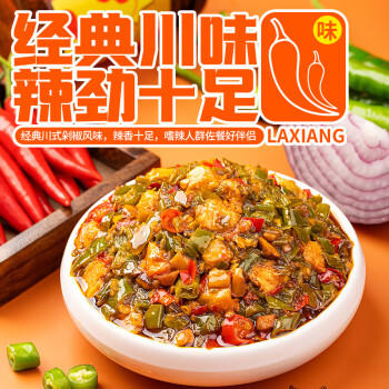 饭扫光下饭菜  双椒鸡肉205g 鸡肉添加量20% 香辣咸菜拌饭拌面佐餐 /粮油调味 /调味品 /中式酱料 商品图5