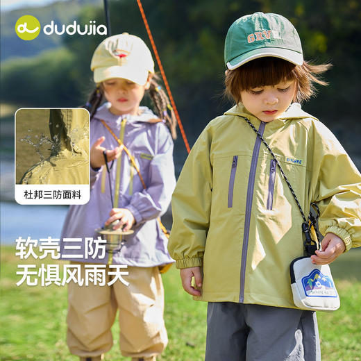 【三防】嘟嘟家儿童连帽外套春装宝宝软壳上衣春季男童户外童装潮 商品图1