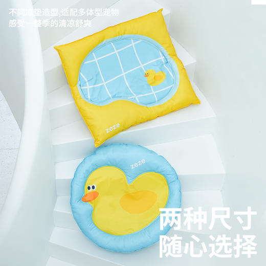 zeze宠物冰床-B(包邮） 商品图1