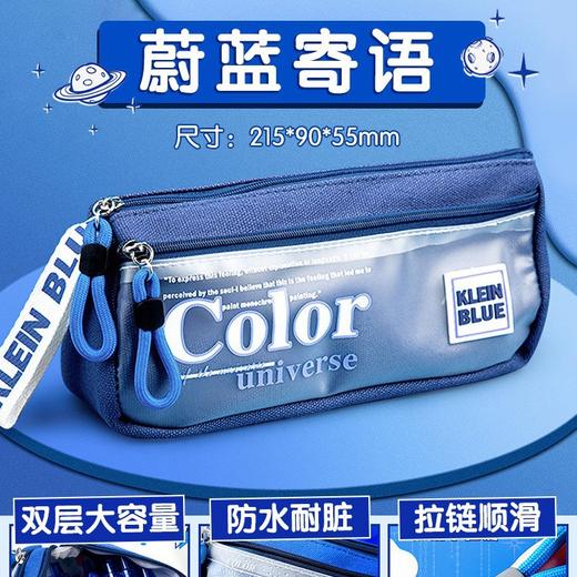 【男生的文具神器✨】星空银河笔袋上线！双层大容量+防水设计，装下你的梦想与未来🚀新款星空银河笔袋 大容量男孩子笔袋 高颜值男孩用款 商品图5