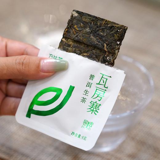 「瓦房寨」方片茶，清雅蜜韵，2024年头春普洱生茶 商品图2