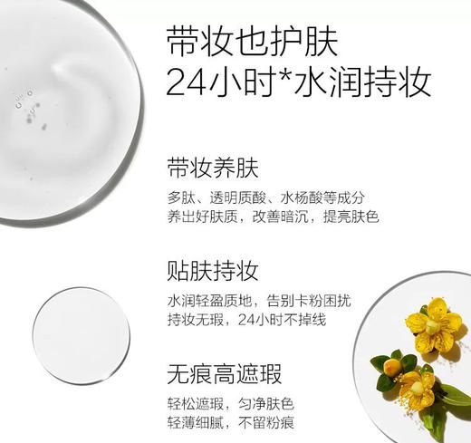 ¥299/2支美国直邮🇺🇸✈️CLINIQUE倩碧 匀净润透粉底液30ml 嫩肌修护养肤遮瑕 商品图1