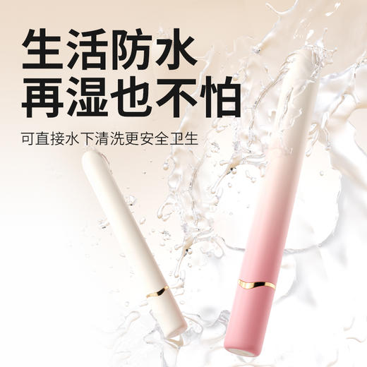 【电商旗舰爆款】谜姬 mini棒 点震 点潮 渐变色 小程序控制[旗舰品 联系负责人/备案改价] 商品图8