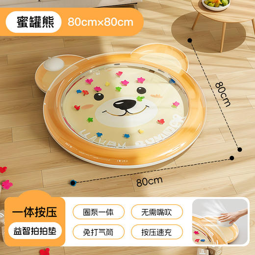 【哄娃神器！萌趣拍拍垫】宝宝的水上乐园，婴儿按压充气注水拍拍垫海洋生物游泳圈爬爬垫坐垫，六一儿童礼物拍拍垫。ry 商品图4