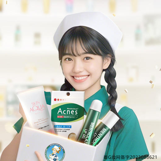 曼秀雷敦金金帽新碧双重保湿水感防晒露清透保湿学生军训女防晒SPF50+80g/瓶 商品图5