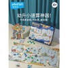 YF087鳐鳐鱼神龙妙算桌游 商品缩略图0