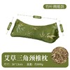 荞麦枕头三角颈椎枕家用单人菱形荞麦壳护颈枕可拆卸枕艾草连体枕 商品缩略图10