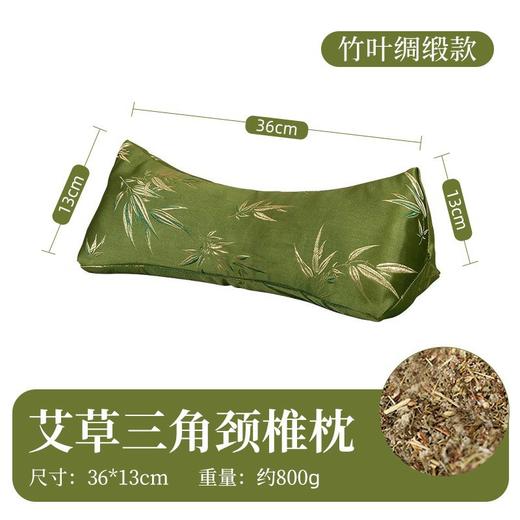 荞麦枕头三角颈椎枕家用单人菱形荞麦壳护颈枕可拆卸枕艾草连体枕 商品图10