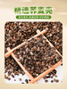 荞麦枕头三角颈椎枕家用单人菱形荞麦壳护颈枕可拆卸枕艾草连体枕 商品缩略图3