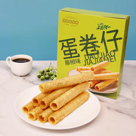 【道滘佳佳美】藤椒味蛋卷仔1盒 · 藤椒的麻与鸡蛋的香自然调和，一口麻香过瘾，层次感飙升