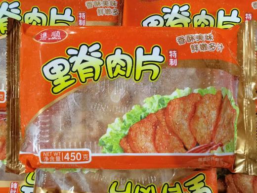 進顺 里脊肉片 450g/包 商品图0