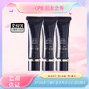 【双12嗨购节】【全球购·买一送一·买二送三】CPB隔离小样/正装肌肤之钥黑色长管妆前乳遮瑕提亮 12ml/37ml·现货速达 商品缩略图4