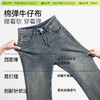 「棉的美学」深蓝微喇牛仔裤女2025年春秋高腰显瘦宽松单扣垂感阔腿喇叭裤 商品缩略图1