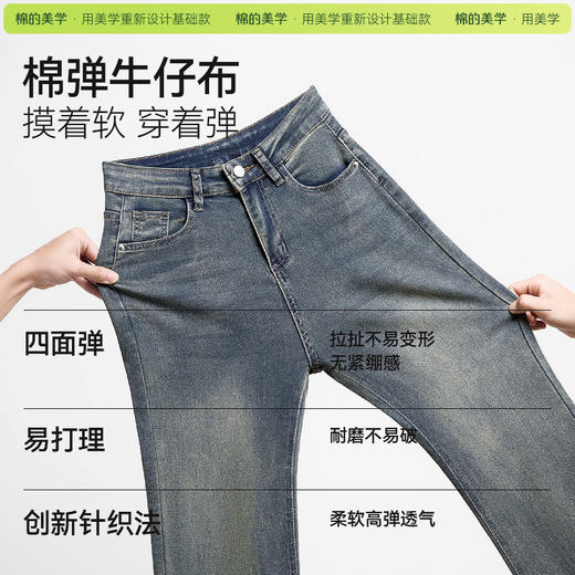 「棉的美学」深蓝微喇牛仔裤女2025年春秋高腰显瘦宽松单扣垂感阔腿喇叭裤 商品图1