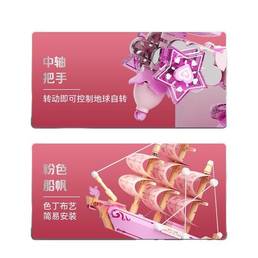 【拼出宇宙空间站 BUFF加满】佳奇破晓系列 探索航宇新世界 地球仪/探测车/星际手套 未来感空间站炫酷十足 收藏级乐高积木 商品图7