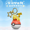 宝可梦正版 萌萌发光系列挂件卡通精灵球钥匙扣神奇宝贝周边宝可梦包挂饰 商品缩略图2