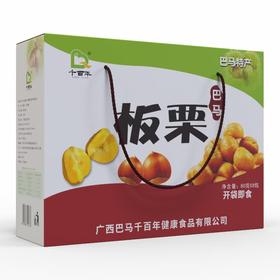 千百年巴马板栗640克/盒