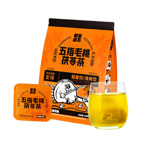 【分仓直发包邮】老金磨方五指毛桃茯苓茶120g 商品图5