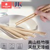 科巢楠竹筷子家用高档抗菌防霉家庭专人专用2025新款儿童木筷防滑 商品缩略图0