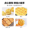 宅福艺扁桃仁片大杏仁片蛋糕面包饼干牛轧糖装饰烘焙原料150g /粮油调味 /烘焙原料 /基础原料 商品缩略图1