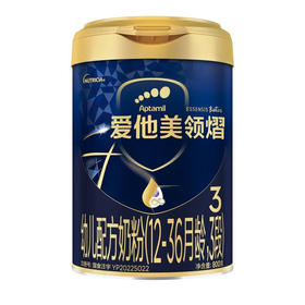 爱他美领熠3段配方奶粉800g 12-36个月婴儿三段进口