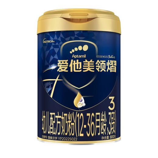 爱他美领熠3段配方奶粉800g 12-36个月婴儿三段进口 商品图0