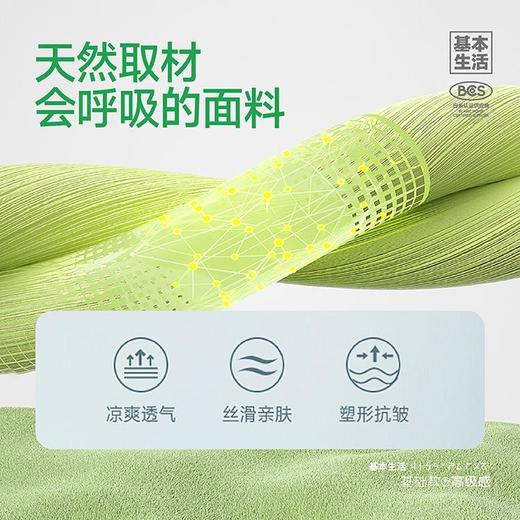 【白禾】基本生活女士三角内裤(2条装)-VII（随机两个颜色一包） 商品图4