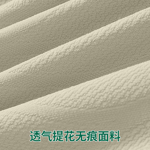 【卡码拍小】巨包容提拉上托提花内衣 X双重提拉设计具有8公分的提拉效果，支撑胸部防下垂 W2536# 商品图4