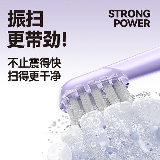 【520礼物】锦美客Jimok太空舱电动牙刷礼盒 商品图3