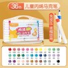 【色彩大师的秘密武器🎨】晨光丙烯马克笔，48色大容量油墨，免按压即画！叠色显色无压力，创意涂鸦神器🔥学生绘画必备！免按压 可叠色三角杆学生绘画画笔 不透色美术涂鸦笔 商品缩略图7