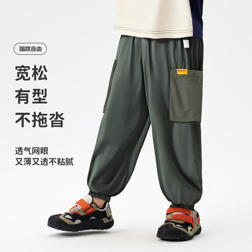【清仓捡漏】【凉感速干防蚊】【90-140】【MQDmini】男童夏季防蚊裤宽松透气束脚裤 商品图1