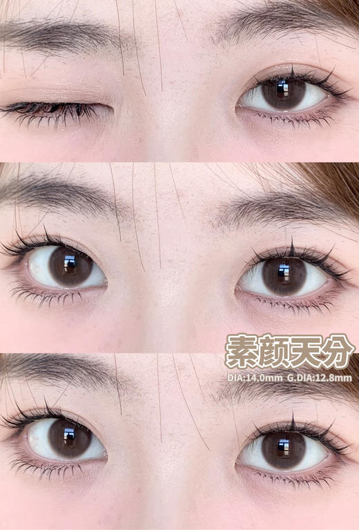 monstercon半年抛美瞳 素颜天分 14.0mm 商品图0