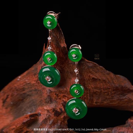 【事事圆满】满绿翡翠耳坠大EZ12504016W 商品图0