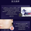 【香港直邮】欧莱雅复颜玻尿酸面霜零点霜50ml（不同版本随机发货） 商品缩略图5