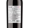 中信尼雅·SUNTIME6.5度低醇葡萄酒（双支）750ml*2  低度微醺 盾齿留香 商品缩略图4