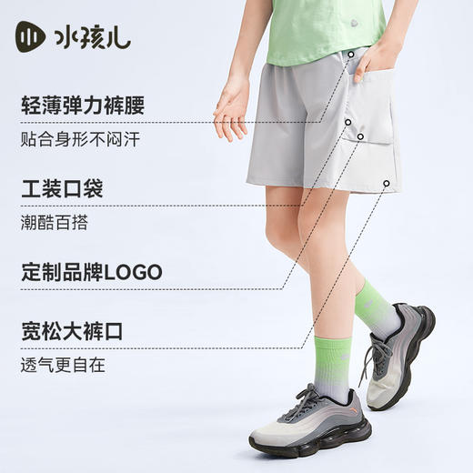 水孩儿童装儿童短裤夏季新款女童弹力运动裤男童轻薄透气裤子 商品图2