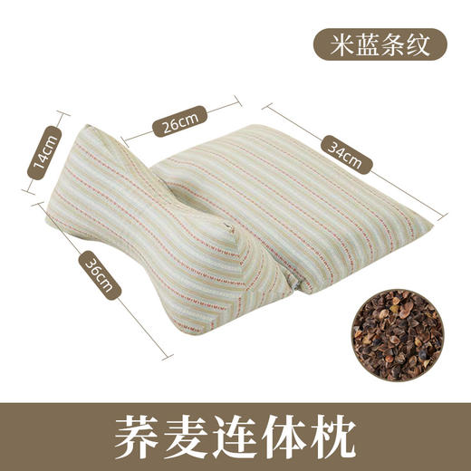 荞麦枕头三角颈椎枕家用单人菱形荞麦壳护颈枕可拆卸枕艾草连体枕 商品图5