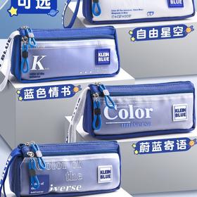 【男生的文具神器✨】星空银河笔袋上线！双层大容量+防水设计，装下你的梦想与未来🚀新款星空银河笔袋 大容量男孩子笔袋 高颜值男孩用款