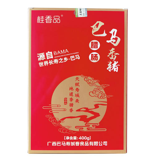 桂香品腊肠礼盒装400g/盒 商品图4