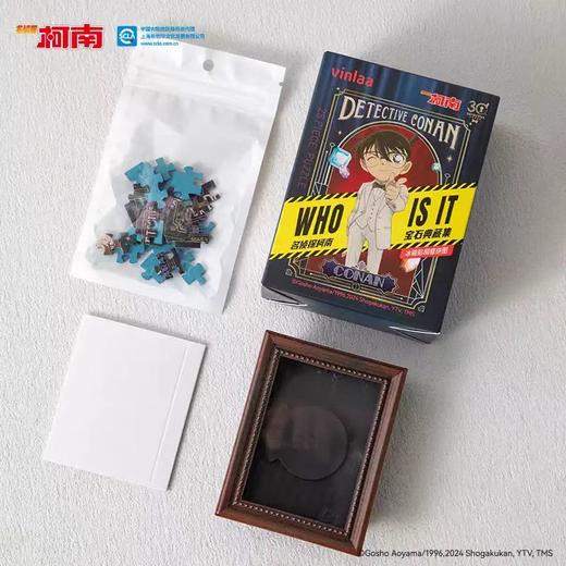 ZJ65101为㚓拼图柯南盲盒-冰箱贴盲盒-宝石典藏集 (12盒/套) 商品图1