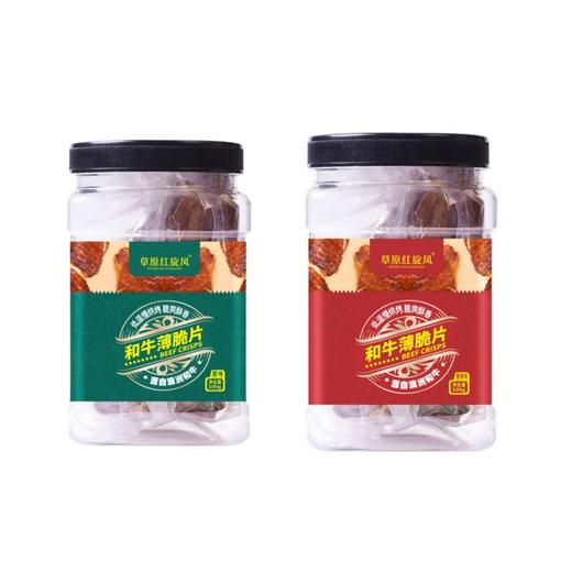 【板牙风物】红旋风和牛薄脆片 | 低温慢烤、脆香不柴、保留嚼劲、好吃的解馋零食 商品图0